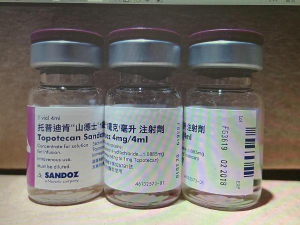 商品名:Topotecan Sandoz 1mg/ml Concentrate for Solution<br>中文名:托普迪肯 山德士 1毫克/毫升注射劑