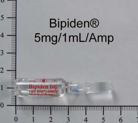 商品名:Bipiden<br>中文名:美必定注射液