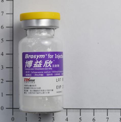 商品名:Brosym for Injection<br>中文名:博益欣注射劑