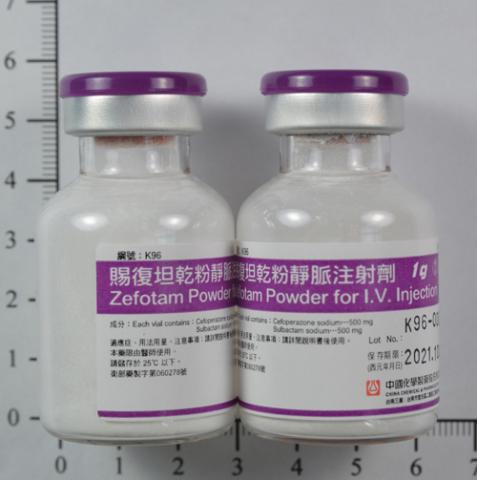 商品名:Zefotam Powder for I.V. Injection<br>中文名:賜復坦乾粉靜脈注射劑