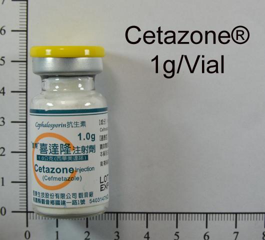 商品名:Cetazone<br>中文名:喜達隆注射劑