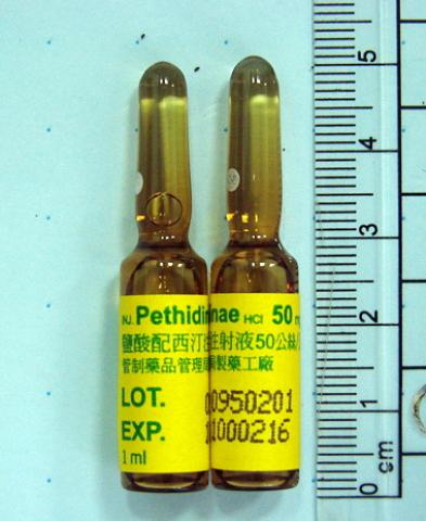 商品名:Pethidine HCl Injection 50mg/mL<br>中文名:鹽酸配西汀注射液50毫克/毫升  ★