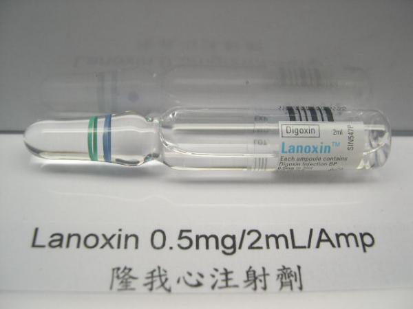 商品名:Lanoxin inj 0.5mg<br>中文名:隆我心注射劑0.5公絲/2公撮       ★