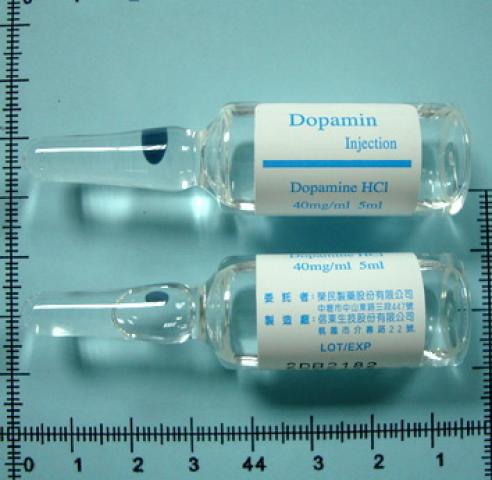 商品名:Dopamin (Dopamine) Injection 40mg/mL<br>中文名:榮民  得保命注射液40公絲/公撮（杜帕明） ★