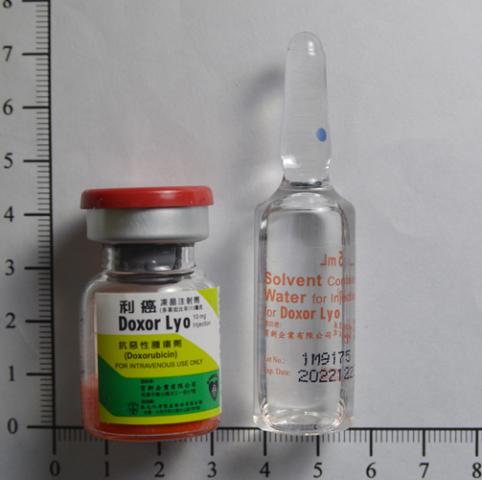 商品名:Doxor Lyo Injection 10 mg<br>中文名:利癌凍晶注射劑10毫克
