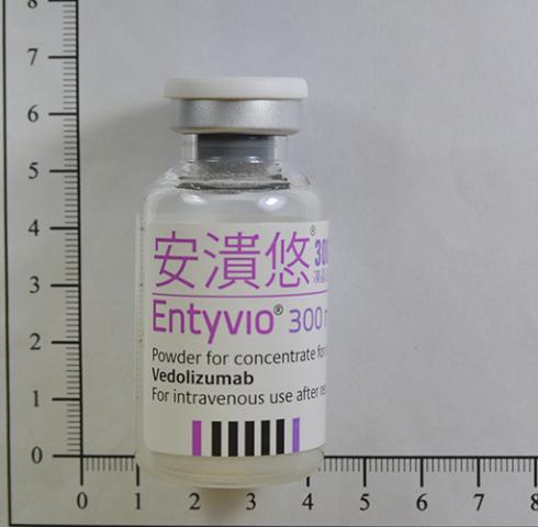 商品名:Entyvio Powder for Concentrate for Solution for Infusion<br>中文名:安潰悠凍晶注射劑300毫克