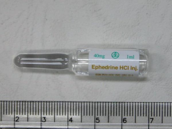 商品名:Ephedrine Hydrochloride<br>中文名:鹽酸麻黃素注射液40公絲/1公撮 ★
