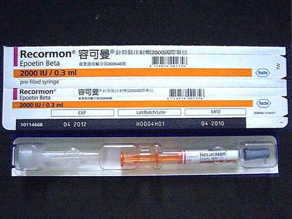 商品名:Recormon<br>中文名:容可曼針筒注射劑2000國際單位