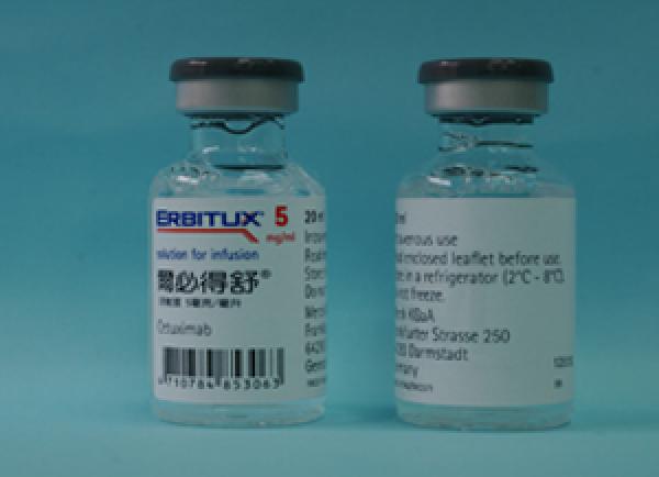 商品名:Erbitux 5mg/ml Solution for infusion <br>中文名:爾必得舒 注射液 5 毫克/毫升 