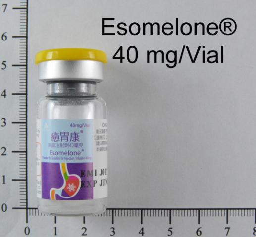 商品名:Esomelone Powder for Solution 40mg <br>中文名:癒胃康凍晶注射劑40毫克 