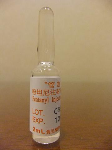 商品名:Fentanyl Injection 0.05 mg/mL  PPCD  (2mL/Amp)<br>中文名:吩坦尼注射液0.05毫克/毫升  管制藥品廠   ★