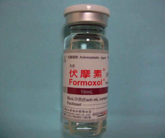 商品名:Formoxol<br>中文名:伏摩素注射液                             ★