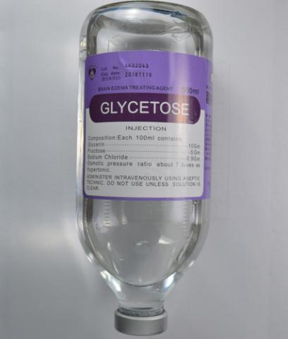 商品名:Glycetose Injection <br>中文名:葛林縮斯注射液 