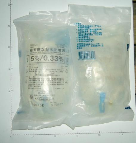 商品名:Dextrose 5% and Sodium Chloride 0.33% Injection  Y.F.  <br>中文名:葡萄糖5%食鹽水0.33%注射液