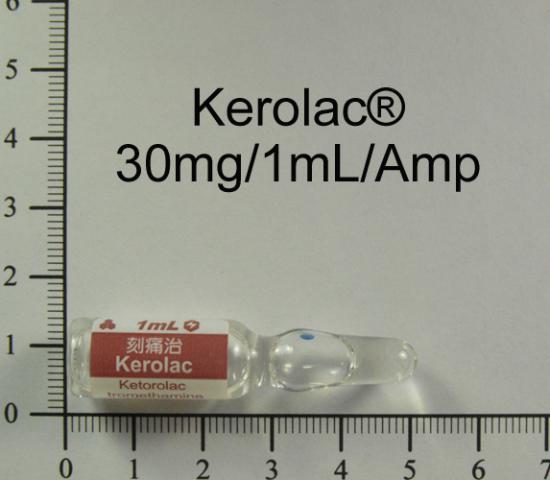 商品名:Kerolac Injection 30mg/mL<br>中文名:刻痛治注射液30毫克/毫升