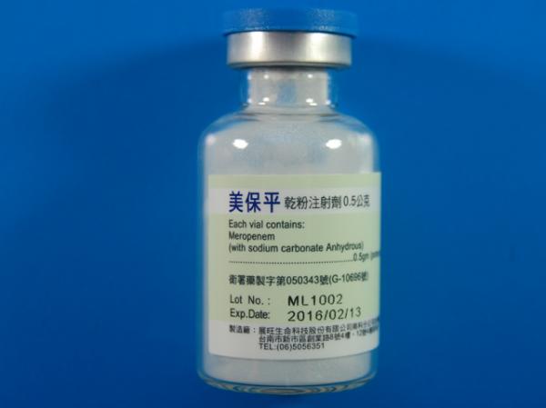 商品名:Melopen Powder for Injection <br>中文名:美保平乾粉注射劑