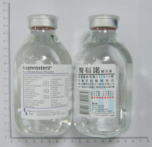 商品名:Nephrosteril 7%<br>中文名:卡比腎福諾輸注液