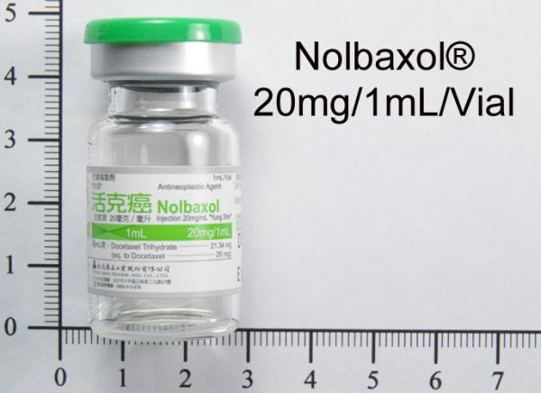 商品名:Nolbaxol Injection 20mg/ml <br>中文名:活克癌注射液20毫克/毫升 