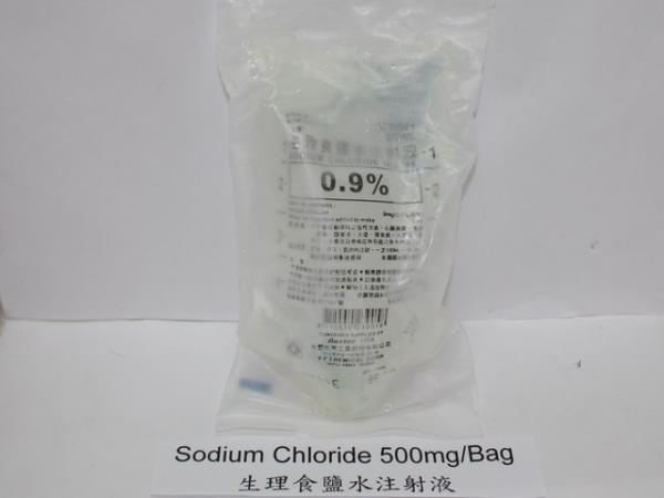 商品名:Sodium Chloride Injection  Y.F.  <br>中文名:生理食鹽水注射液