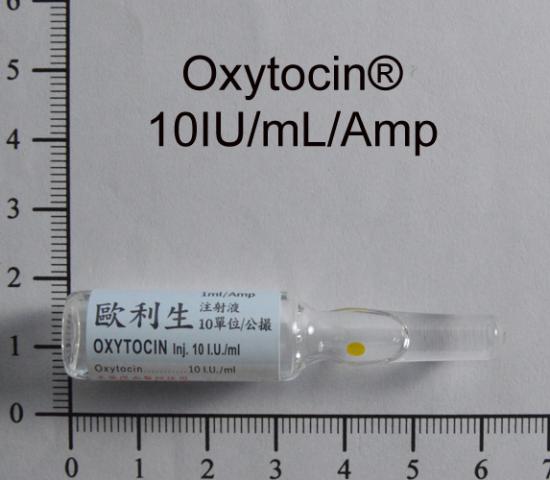 商品名:Oxytocin Injection<br>中文名:歐利生 注射液 10單位/公撮