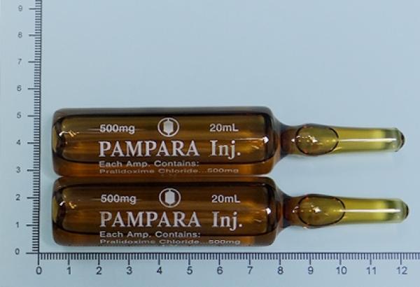 商品名:Pampara<br>中文名:把母巴拉注射液