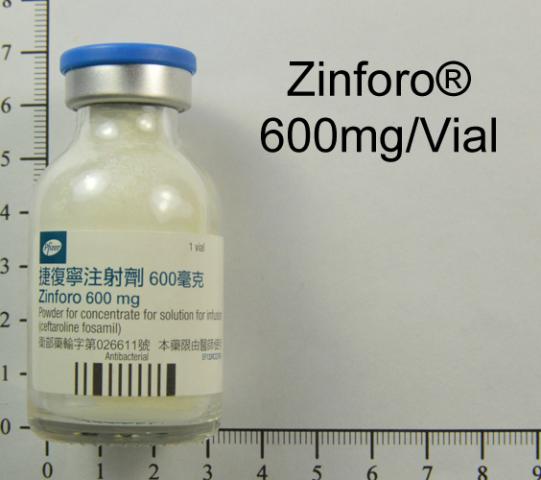 商品名:Zinforo 600mg powder for solution<br>中文名:捷復寧注射劑600毫克 
