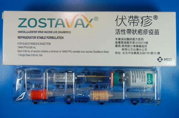 商品名:Zostavax<br>中文名:伏帶疹活性帶狀?疹疫苗