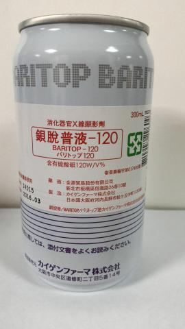 商品名:Baritop LV 300mL/Bot<br>中文名:鋇脫普液-120