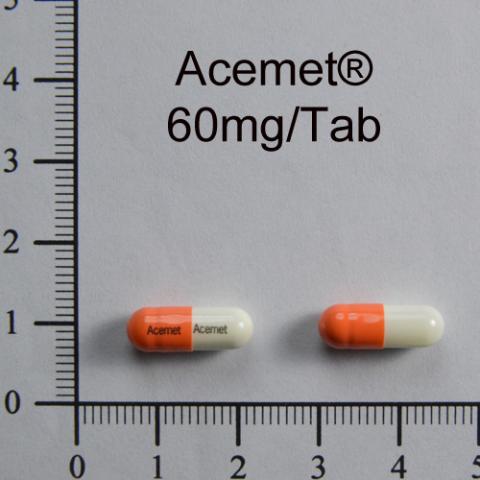 商品名:Acemet cap 60mg<br>中文名:艾斯美特膠囊600 毫克