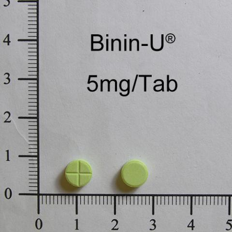 商品名:Binin-U Tab 5mg<br>中文名:易寧優錠５毫克