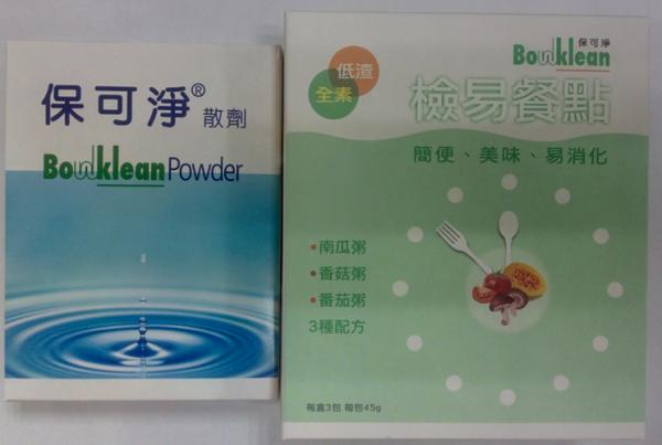商品名:Bowklean Powder+Bowklean Clear Diet<br>中文名:Bowklean Powder+Bowklean Clear Diet