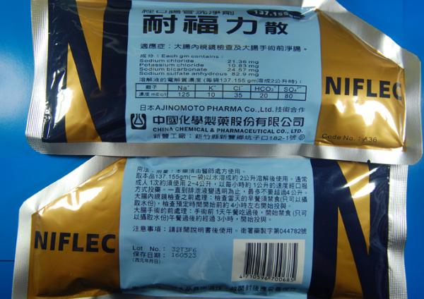 商品名:Niflec Powder<br>中文名:耐福力散