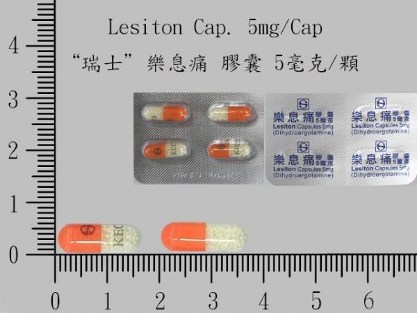 商品名:Lesiton capsules 5mg <br>中文名:樂息痛膠囊5毫克(持續釋放性膠囊) 