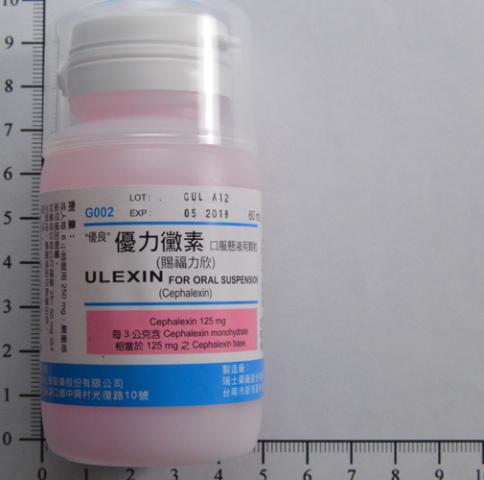 商品名:Ulexin POS<br>中文名:優力黴素口服懸液用顆粒