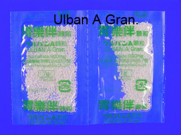 商品名:Ulban A Gran.<br>中文名:胃樂伴顆粒