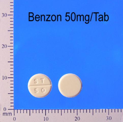 商品名:Benzon<br>中文名:必消痛錠50毫克