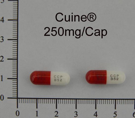 商品名:Cuine Capsules 250 mg<br>中文名:骨營膠囊250毫克（硫酸固可沙明） 