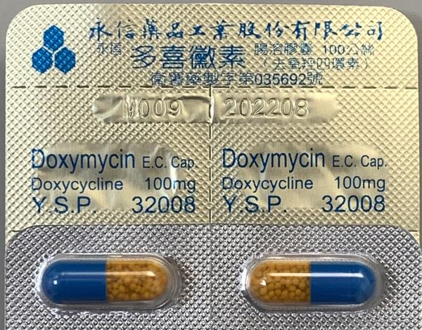 商品名:Doxymycin<br>中文名:多喜黴素腸溶膠囊100公絲