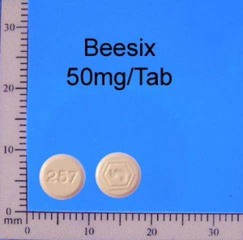 商品名:Beesix<br>中文名:維六素錠50毫克