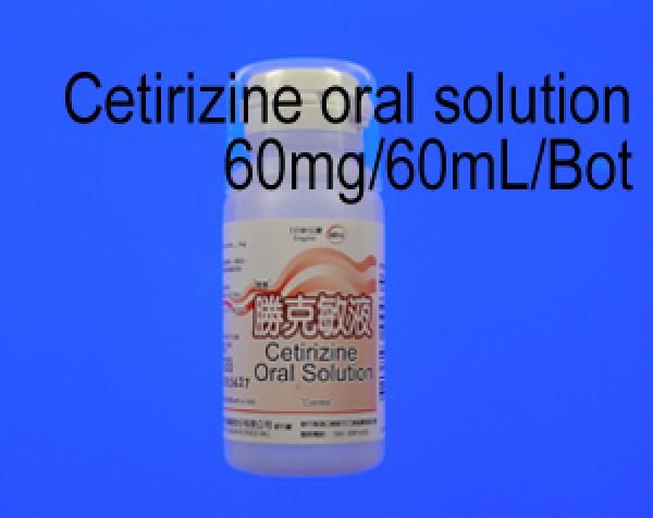 商品名:Cetirizine Oral Solution<br>中文名:勝克敏液1毫克/毫升