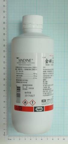 商品名:Sindine Alcoholic Solution<br>中文名:金碘酒精液