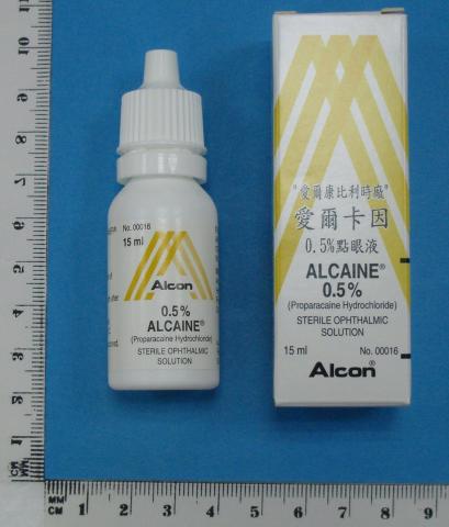 商品名:Alcaine Oph. Solution 0.5%<br>中文名:愛爾卡因0.5%點眼液