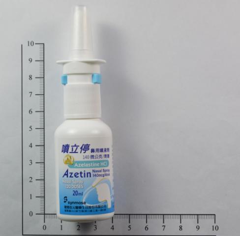 商品名:Azetin Nasal Spray<br>中文名:噴立停鼻用噴液劑
