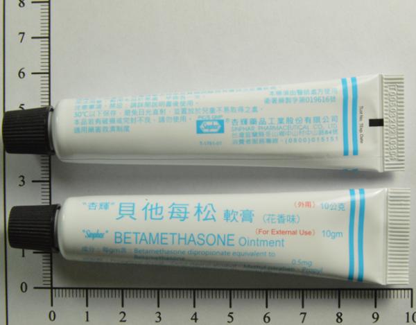 商品名:Betamethasone 0.064% Oint.<br>中文名:貝他每松軟膏