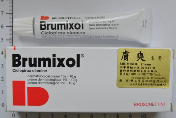 商品名:Brumixol Cream<br>中文名:膚爽乳膏