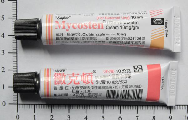 商品名:Mycosten<br>中文名:黴克頓乳膏10毫克/公克（克氯黴唑）
