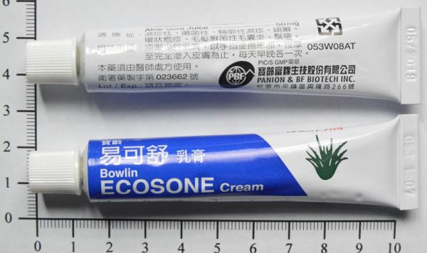 商品名:Ecosone Cream<br>中文名:易可舒乳膏