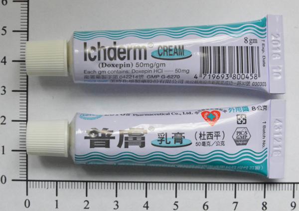 商品名:Ichderm Cream 5%<br>中文名:普膚乳膏