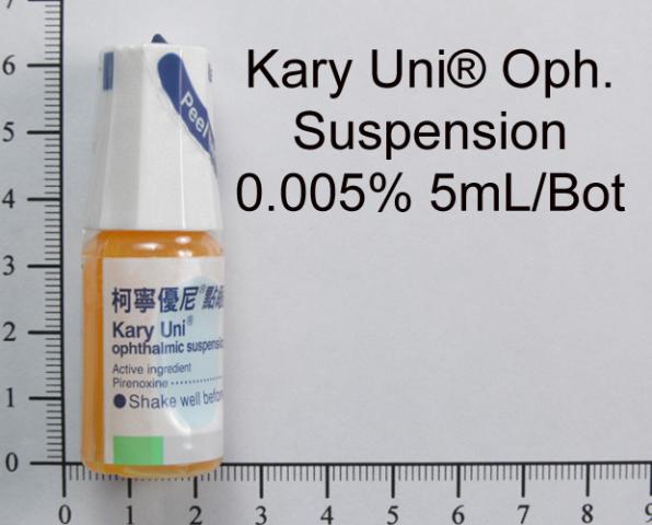 商品名:Kary Uni Ophthalmic Suspension<br>中文名:柯寧優尼點眼懸液