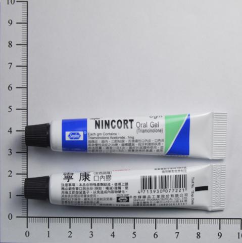 商品名:Nincort 0.1% Oral Gel<br>中文名:寧康口內膠0.1%